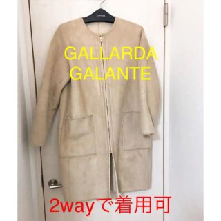 ガリャルダガランテ(GALLARDA GALANTE)のGALLARDA GALANTE 2wayリバーシブルムートンボアコート(ムートンコート)