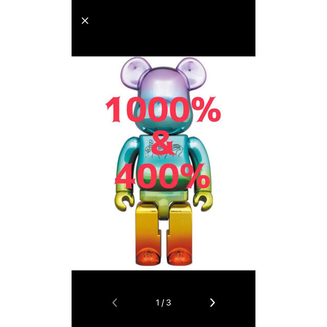 BE@RBRICK U.F.O. 1000% & 400% セット