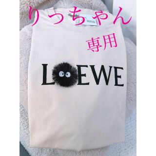 ロエベ(LOEWE)のロエベ✖️トトロ「まっくろくろすけ」　Tシャツ(Tシャツ(半袖/袖なし))