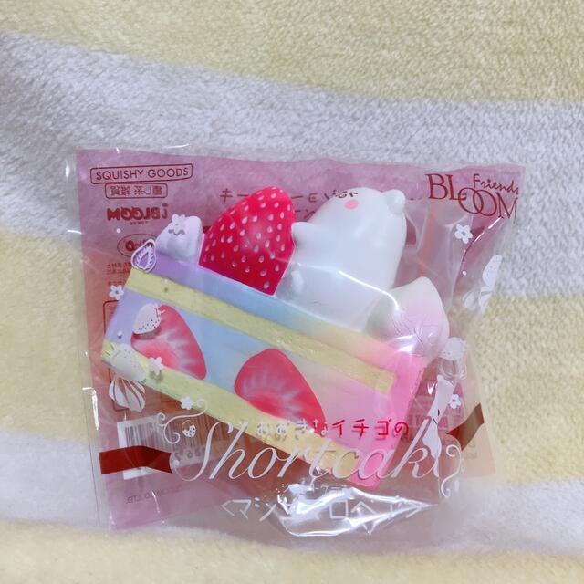 bloomスクイーズ おおきないちごのショートケーキ マシュマロ bloomスクイーズ おおきないちごのショートケーキ マシュマロ