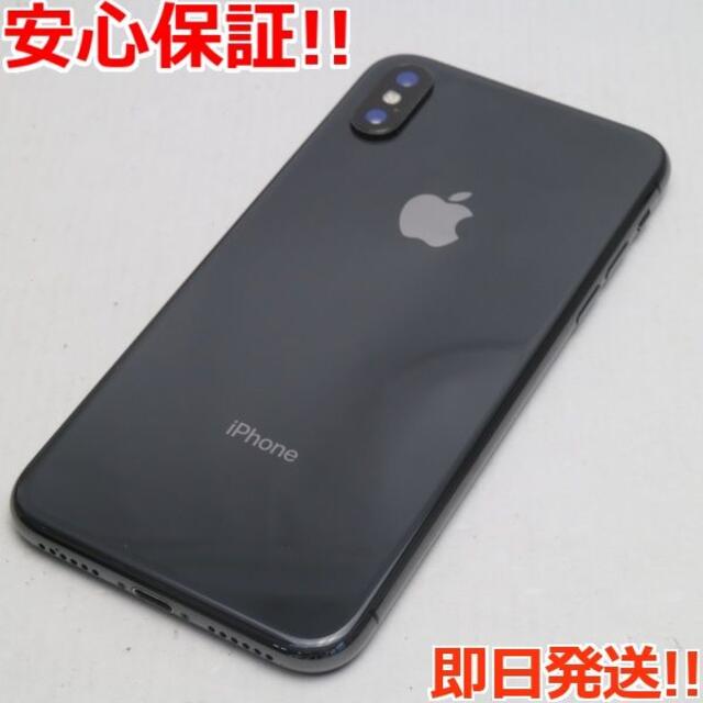 超美品 SIMフリー iPhoneX 64GB スペースグレイ - スマートフォン本体