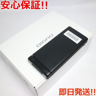 キョウセラ(京セラ)の新品 701KC DIGNO ケータイ2 ブラック (携帯電話本体)