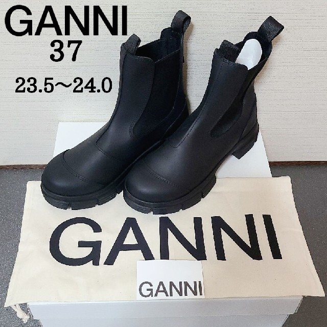 Ganni チェルシーブーツ 38サイズ