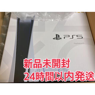PlayStation - 【新品・未開封】【即日発送】プレイステーション5 PS5 