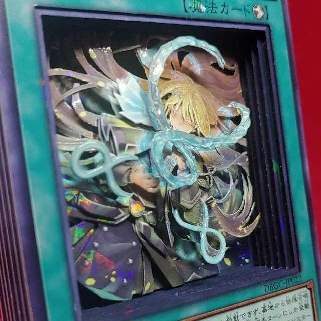 遊戯王 シャドウボックス