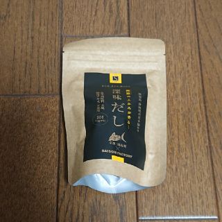 キャトルセゾン(quatre saisons)のセゾンファクトリー深味だし(調味料)