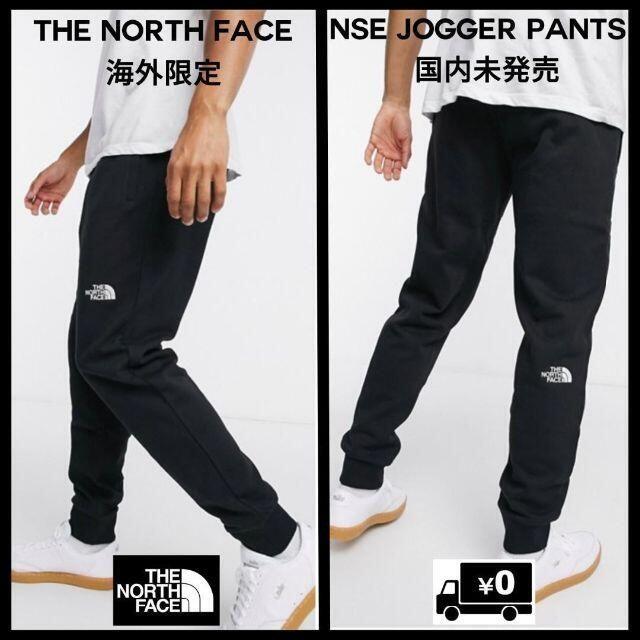 海外限定！入手困難！【THE NORTH FACE】NSEジョガーパンツ