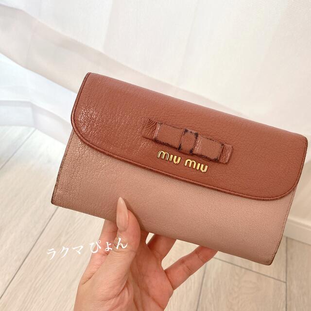 miumiu(ミュウミュウ)の♡ miumiu お財布 ウォレット ♡ メンズのファッション小物(長財布)の商品写真