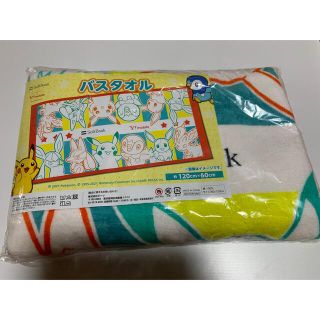 ポケモン(ポケモン)のポケモンバスタオル　袋入り新品未使用(タオル/バス用品)