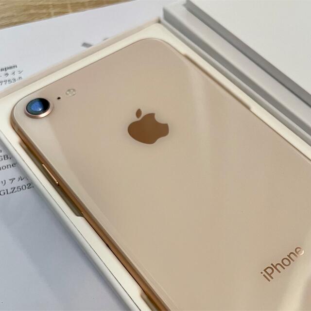 Apple(アップル)のiPhone8 純正バッテリー交換済 (100%) 64gb SIMフリー 美品 スマホ/家電/カメラのスマートフォン/携帯電話(スマートフォン本体)の商品写真