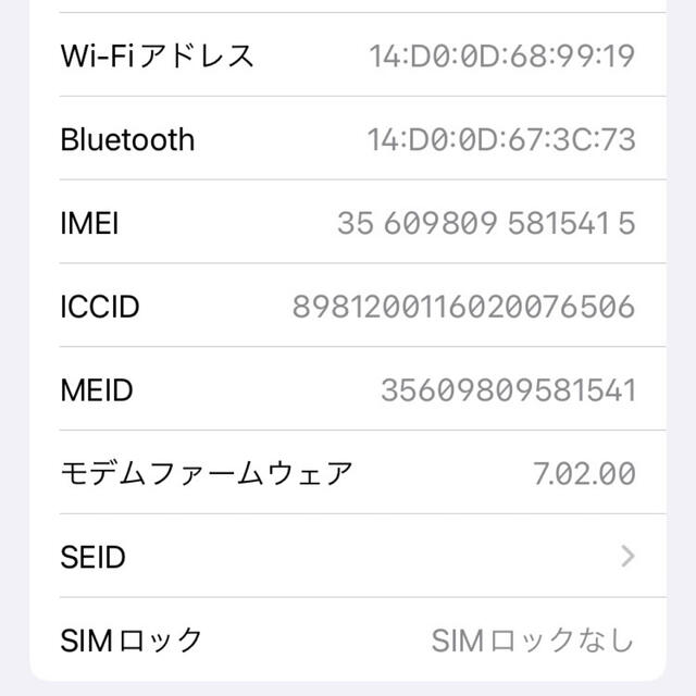 iPhone8 純正バッテリー交換済 (100%) 64gb SIMフリー 美品指紋認証ApplePay