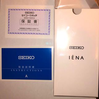 IENA - SEIKO×IENA コラボレーションウォッチ1(角型)【12/1まで短期