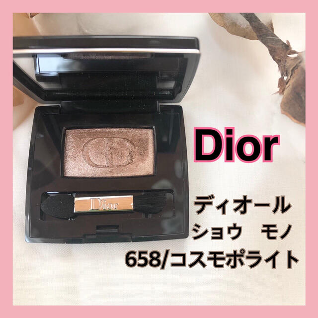 Christian Dior(クリスチャンディオール)の【Dior】ディオールショウモノ♡658★コスモポライト コスメ/美容のベースメイク/化粧品(アイシャドウ)の商品写真