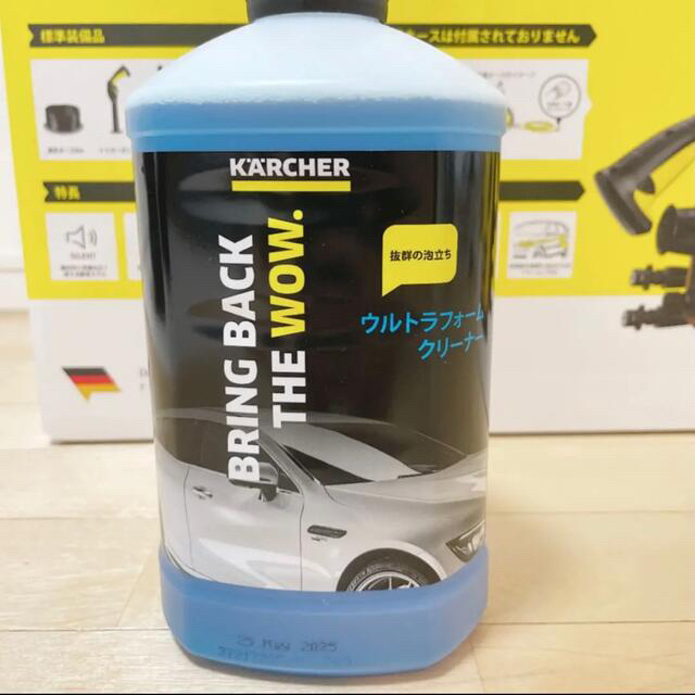 K2(ケーツー)のケルヒャー KARCHER K2サイレント 洗浄剤付 洗車 高圧洗浄機  自動車/バイクの自動車(洗車・リペア用品)の商品写真