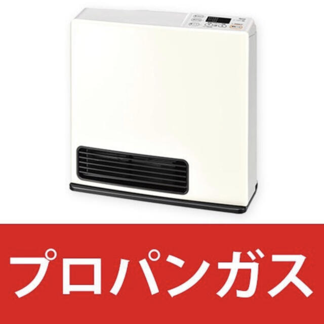 リンナイ ガスファンヒーター SRC-365E +ガスコード2m付き | www.sfmu