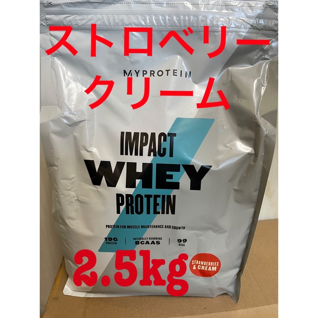 マイプロテイン impactホエイプロテイン ストロベリークリーム 2.5kg