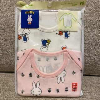 ユニクロ(UNIQLO)のユニクロ 肌着 ミッフィー　90(下着)