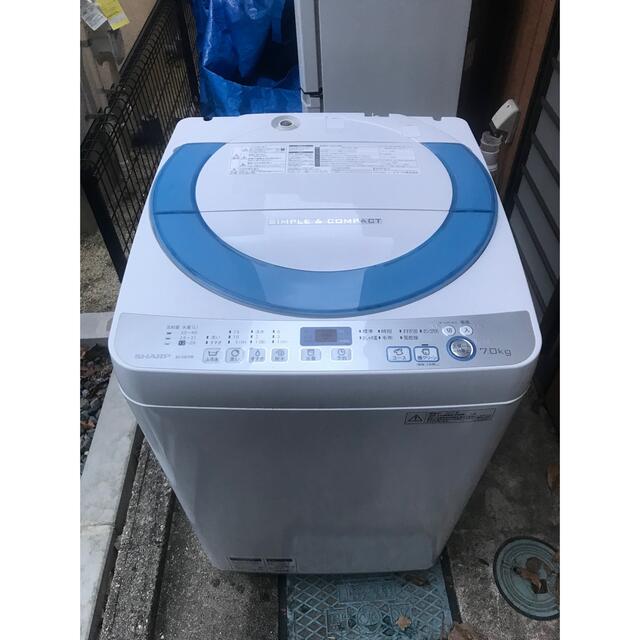 5%OFF】 TOSHIBA 洗濯機 AW-70GK 7kg 洗濯機 - chillcity.tokyo