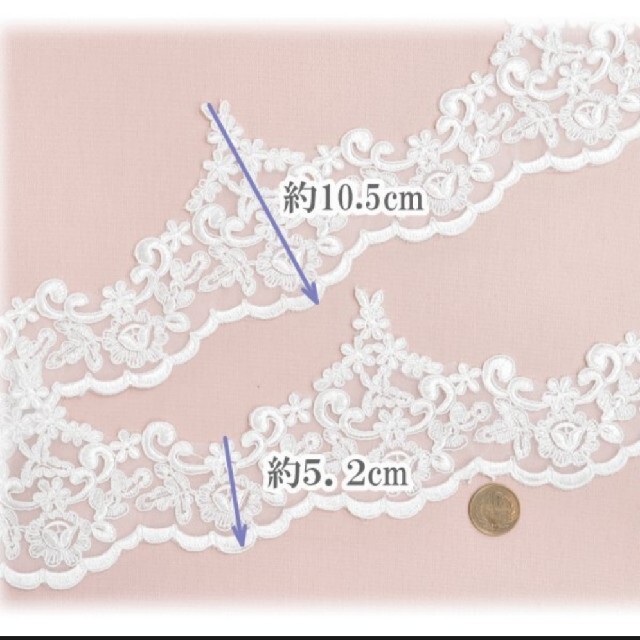 ウェディング チュールレース 約105mm幅 ハンドメイドのウェディング(その他)の商品写真