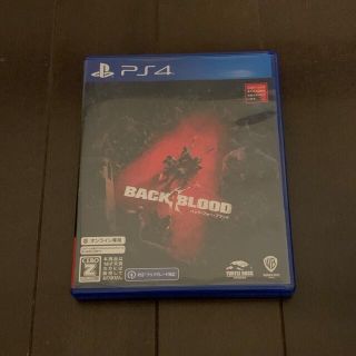 プレイステーション4(PlayStation4)の【PS4】BACK 4 BLOOD  バック・フォー・ブラッド(家庭用ゲームソフト)