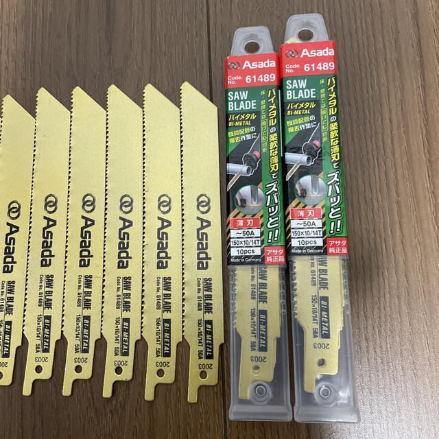 【セット】 アサダ　レシプロソー　30枚セットの通販 by よし's shop｜ラクマ スポーツ