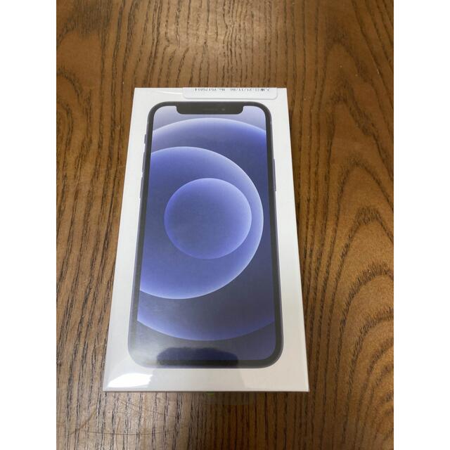 珍しい iPhone - iPhone12mini(64GB)SIMフリー 新品 未開封品 2台