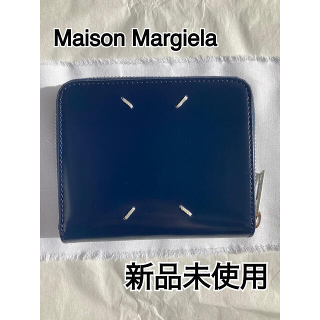 【新品未使用】【 Maison Margiela】2つ折財布 小銭入れ付メゾンマルタンマルジェラ