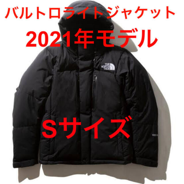 THE NORTH FACE 21AW バルトロライトジャケット S 黒