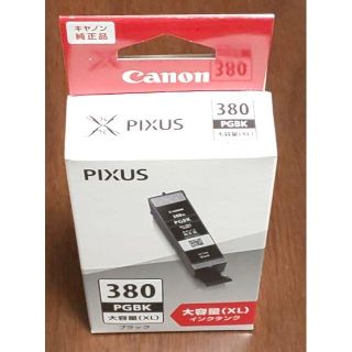 キヤノン(Canon)の新品 純正 キヤノン インク BCI-380XL PGBKブラック 2本セット(PC周辺機器)