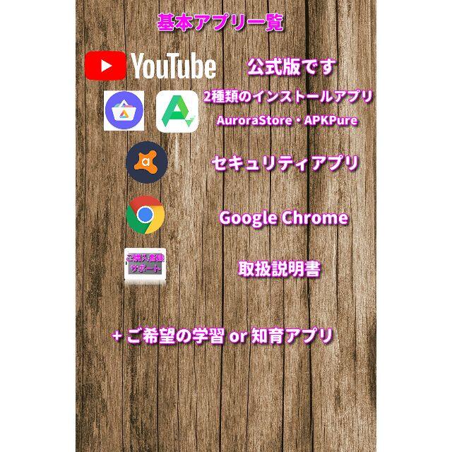 SANYO(サンヨー)のチャレンジタッチ2☆YouTube等利用可能！アプリインストール可能！ スマホ/家電/カメラのPC/タブレット(タブレット)の商品写真