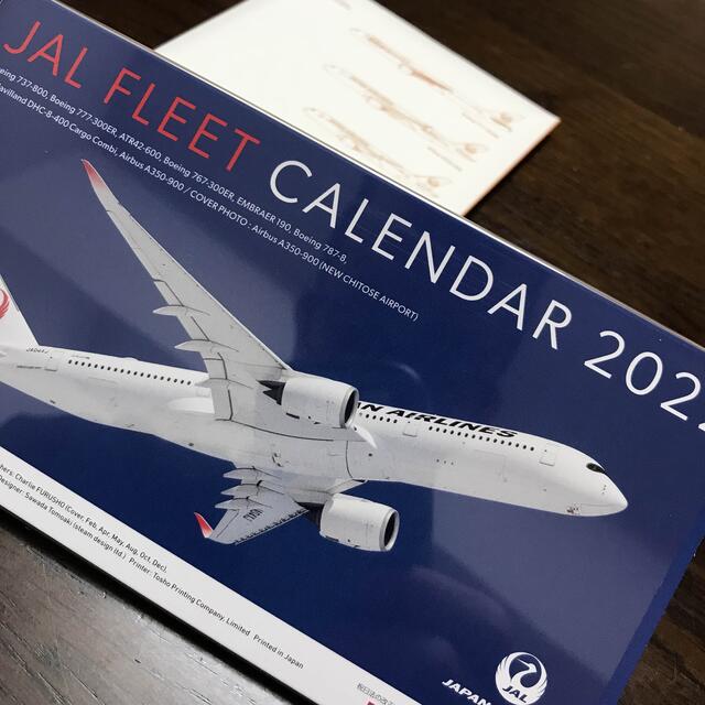 JAL(日本航空)(ジャル(ニホンコウクウ))のJAL 2022 カレンダー インテリア/住まい/日用品の文房具(カレンダー/スケジュール)の商品写真