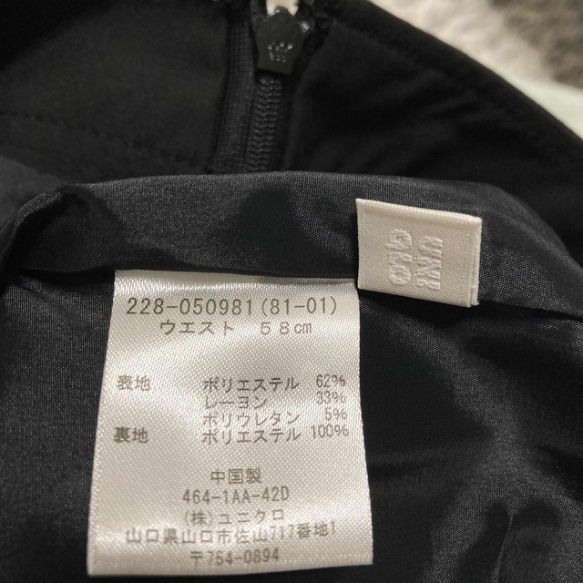 UNIQLO(ユニクロ)の【中古品】UNIQLO スーツ　セットアップ　2点セット（ジャケット＋スカート） レディースのフォーマル/ドレス(スーツ)の商品写真