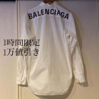 バレンシアガ(Balenciaga)のBALENCIAGA オーバーサイズ　シャツ　バックプリント　37(シャツ)