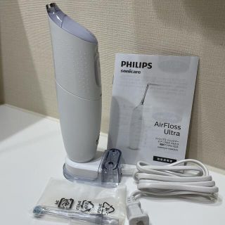 フィリップス(PHILIPS)の口腔洗浄器　ソニッケアーエアーフロスウルトラ　HX8632/01(歯ブラシ/デンタルフロス)