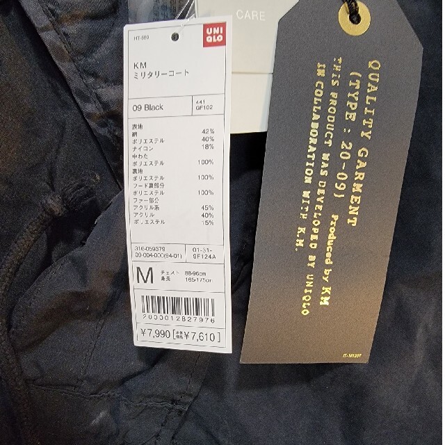 UNIQLO(ユニクロ)のユニクロ KM モッズコート黒 M メンズのジャケット/アウター(モッズコート)の商品写真