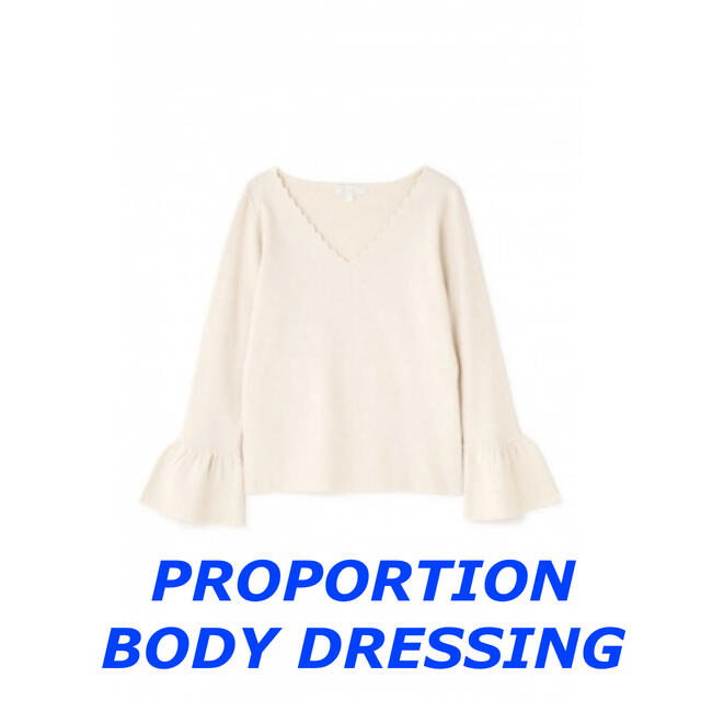 PROPORTION BODY DRESSING(プロポーションボディドレッシング)の*美品* PROPORTION 袖フレア ラメ Vネック ニット セーター レディースのトップス(ニット/セーター)の商品写真