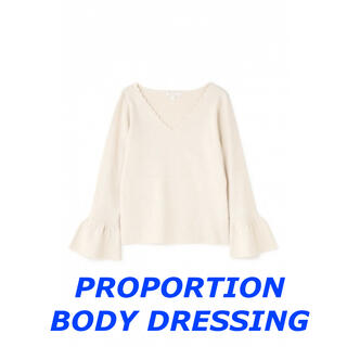 プロポーションボディドレッシング(PROPORTION BODY DRESSING)の*美品* PROPORTION 袖フレア ラメ Vネック ニット セーター(ニット/セーター)