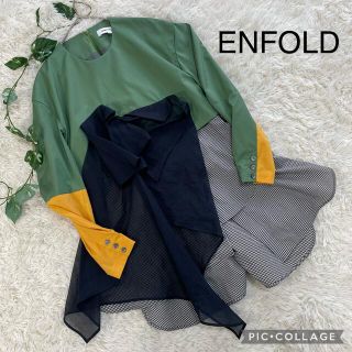 エンフォルド(ENFOLD)のENFOLD  コンビネーションドッキングプルオーバーシャツ　ブラウス(シャツ/ブラウス(長袖/七分))