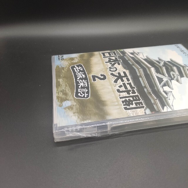 日本の天守閣　名城探訪　2 DVD　新品未使用 エンタメ/ホビーのDVD/ブルーレイ(趣味/実用)の商品写真