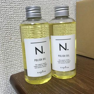 ナプラ(NAPUR)のエヌドット ヘアオイル N.(オイル/美容液)