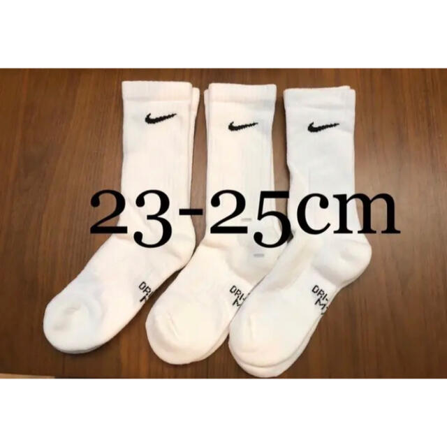 NIKE(ナイキ)の【新品未使用】NIKE  3足組 靴下 ホワイト 23.0cm〜25.0cm メンズのレッグウェア(ソックス)の商品写真