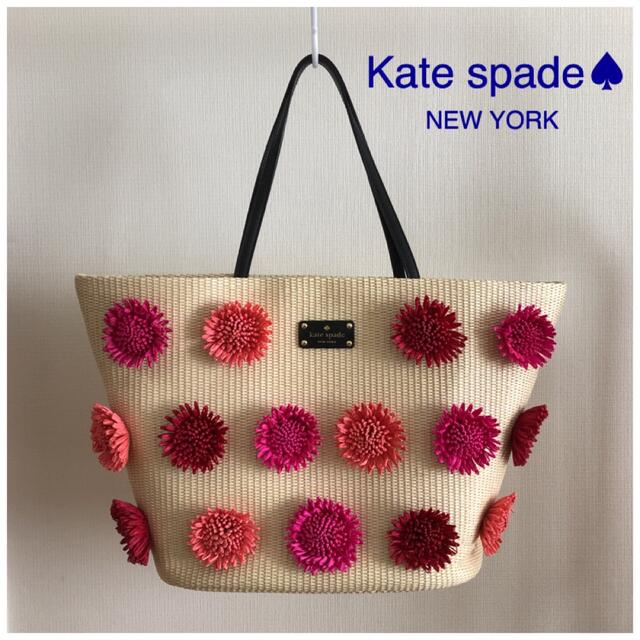 kate spade NEW YORK - 美品 kate spade♠︎お花モチーフ カゴ kate spade NEW YORK - 美品 kate spade♠︎お花モチーフ カゴ
