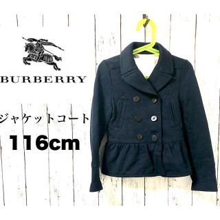 バーバリー(BURBERRY)のBurberry /バーバリーチルドレン/コート/ジャケット/紺/116cm(ジャケット/上着)