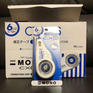 トンボエンピツ(トンボ鉛筆)のMONO   修正テープ　１０個セット　CT-CX6(消しゴム/修正テープ)