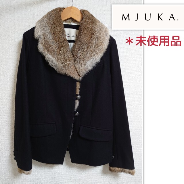 39アダムエロペ未使用美品◆mjuka. ラビットファー テーラードジャケット