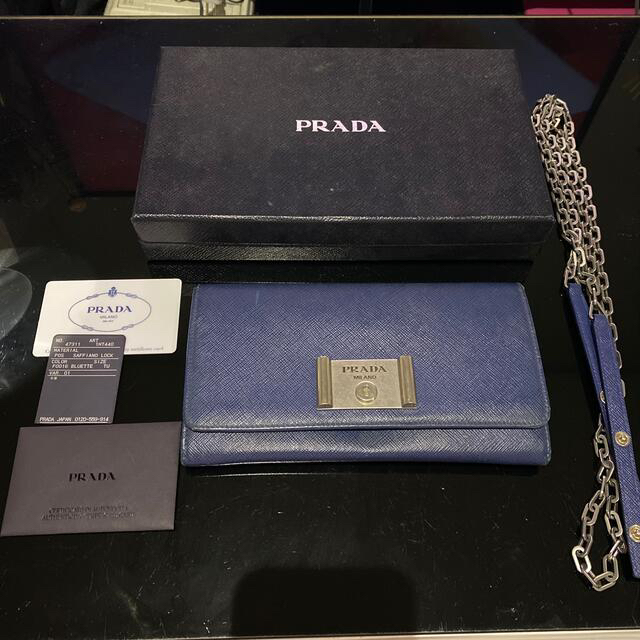 PRADA 財布兼チェーン付きポーチ