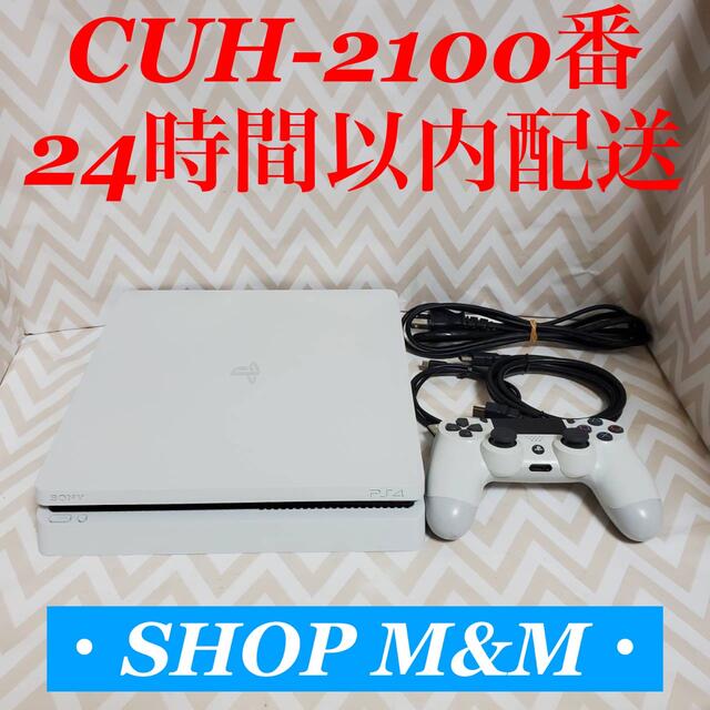 中古品【24時間以内配送】ps4 本体  2100 PlayStation®4