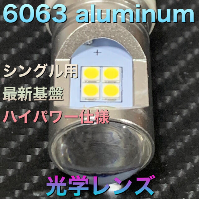ホンダ オデッセイ RB1/2 LED special セット 6