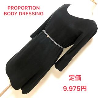 プロポーションボディドレッシング(PROPORTION BODY DRESSING)の定価9.975円✨PROPORTION ワンピース✨(ひざ丈ワンピース)