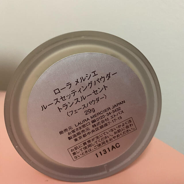 laura mercier(ローラメルシエ)のローラメルシエ　LAURA MERCIER ホリデー限定　パウダー コスメ/美容のベースメイク/化粧品(フェイスパウダー)の商品写真